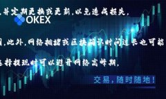   USDT冷钱包提现详细教程：安全快速转出您的数