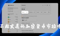冷链钱包是什么意思冷链钱包是加密货币领域中