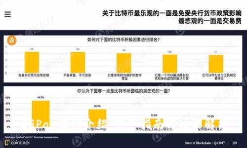 CGPay官网介绍：完整指南与功能解析