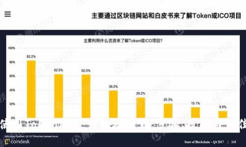 如何使用Tokenim进行翻墙下载：步骤、技巧与最佳实践