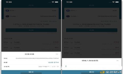 Tokenim:创新数字资产管理平台的开发公司
