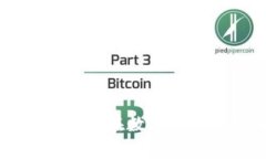 OKEx汇率分析及其在数字货币交易中的影响