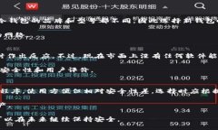   如何处理丢失的冷钱包硬件？实用指南与建议