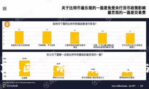 如何识别真正区块链冷钱包：完整指南与实用技巧