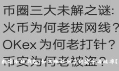 数字冷链钱包：如何赋能供应链安全与效率？