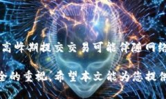    如何安全退出IM Token钱包，保护您的数字资产