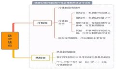 公信宝（Token.im）——区块链数字资产服务平台详