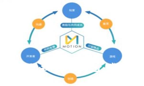 如何使用比太钱包切换到冷钱包:步骤详解与注意事项