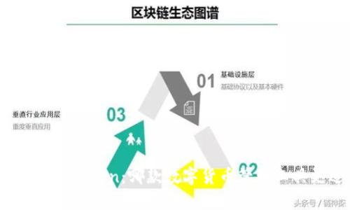 Tokenim与MyToken：哪款数字货币管理工具更适合你？