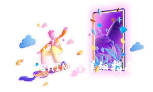 比特派恢复TokenIM的详细指南与实用技巧