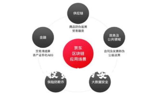 银赫冷钱包：2023年投资者的安全数字资产保护指南