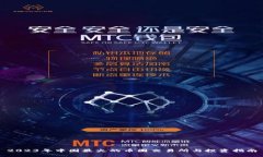 2023年中国最火的币圈交易所与投资指南