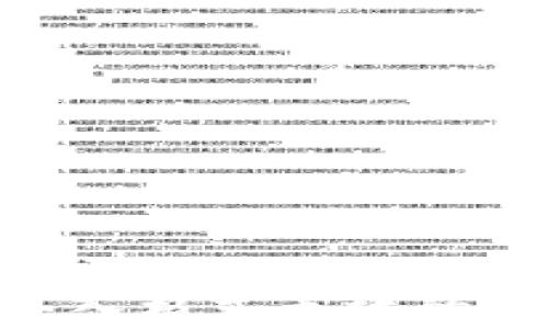 
Tokenim私钥导入格式无效的解决方案与解析