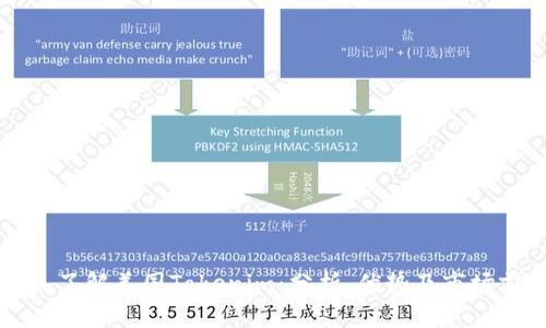 深入了解美国Tokenim：分析、优势及市场前景