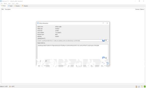 Tokenim钱包限制访问的原因与解决方案