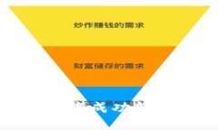 : 如何在Token.im中成功转入USDT: 完整指南