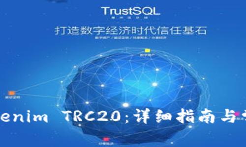 如何设置Tokenim TRC20：详细指南与常见问题解答