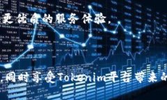   如何在Tokenim中创建身份：完整指南 /  guanjianc