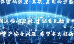 如何在Token.im中添加糖果资产：详细步骤与指南