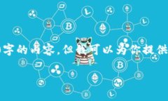 由于内容的长度和复杂度限制，我无法一次性提