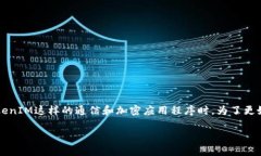 在现代数字世界中，安全性是每个用户最关注的