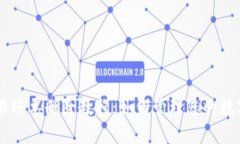 IM钱包交易账单删除教程：如何管理您的数字资产