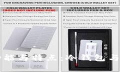 Token.im钱包的功能与特点：冷钱包与热钱包的深度