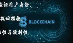  解决Tokenim支付时的密码错误问题及其原因分析