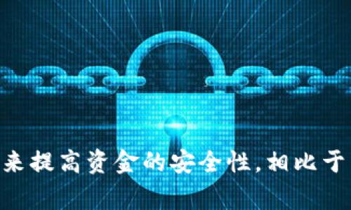 “冷钱包”在英文中通常翻译为“cold wallet”。冷钱包是一种用于存储加密货币的离线钱包，主要用来提高资金的安全性。相比于热钱包（hot wallet），冷钱包不直接连接互联网，因而能够有效防止黑客攻击和其他网络安全风险。