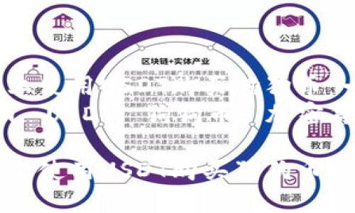 如何在Token.im上使用USDT购买狗狗币：一步一步指导   
关键词：Token.im, USDT, 狗狗币, 加密货币交易  

如何在Token.im上使用USDT购买狗狗币：一步一步指导