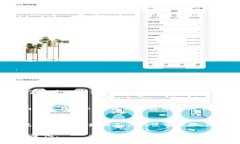 biao ti/biao ti：深入探讨Token.im钱包开发：功能、特