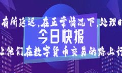 什么是Tokenim？Tokenim是一种新兴的数字资产管理和
