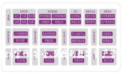 imToken官网：安全、便捷的数字资产管理平台
