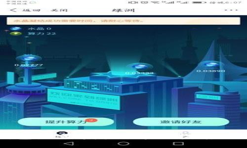 如何查询冷钱包是否授权？详细指南与常见问题解析