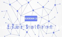 比太HD冷钱包详解：标准、功能与安全性分析