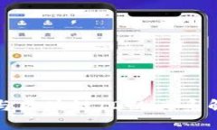 冷与区块链ID的关系解析