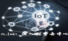 以太坊与Token.im: 深入探索去中心化金融的未来