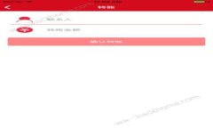 如何在Tokenim中设置子：全面指南